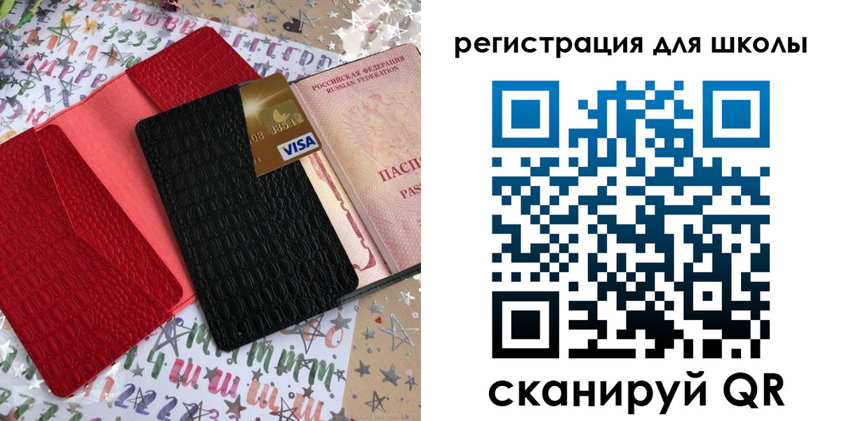 миграционный учет в Уссурийске