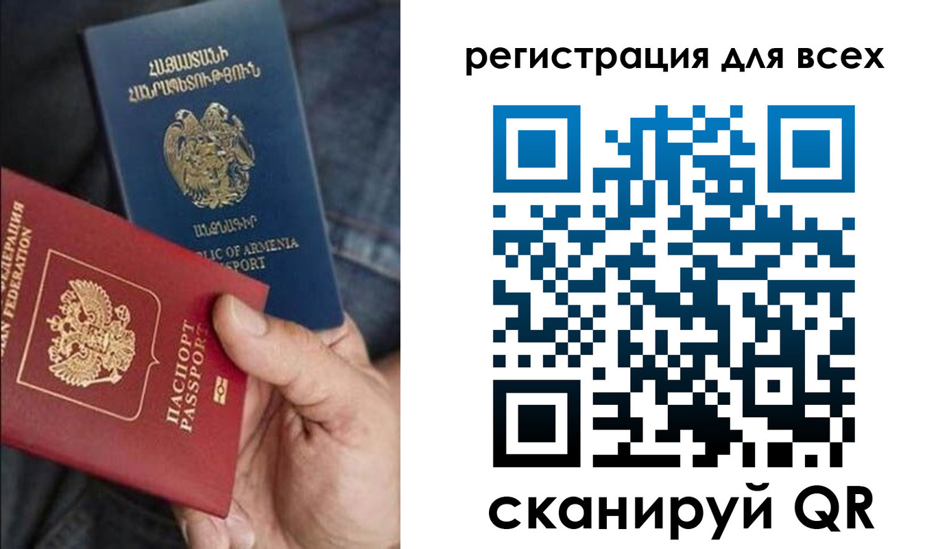 временная регистрация в Уссурийске