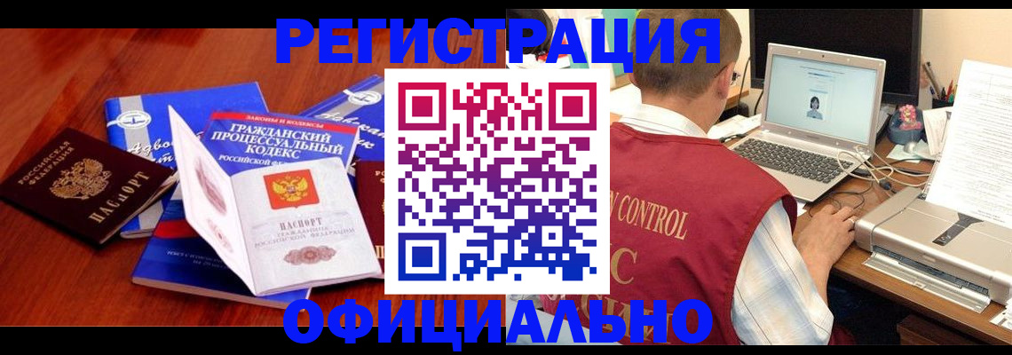 форма 3 в Уссурийске